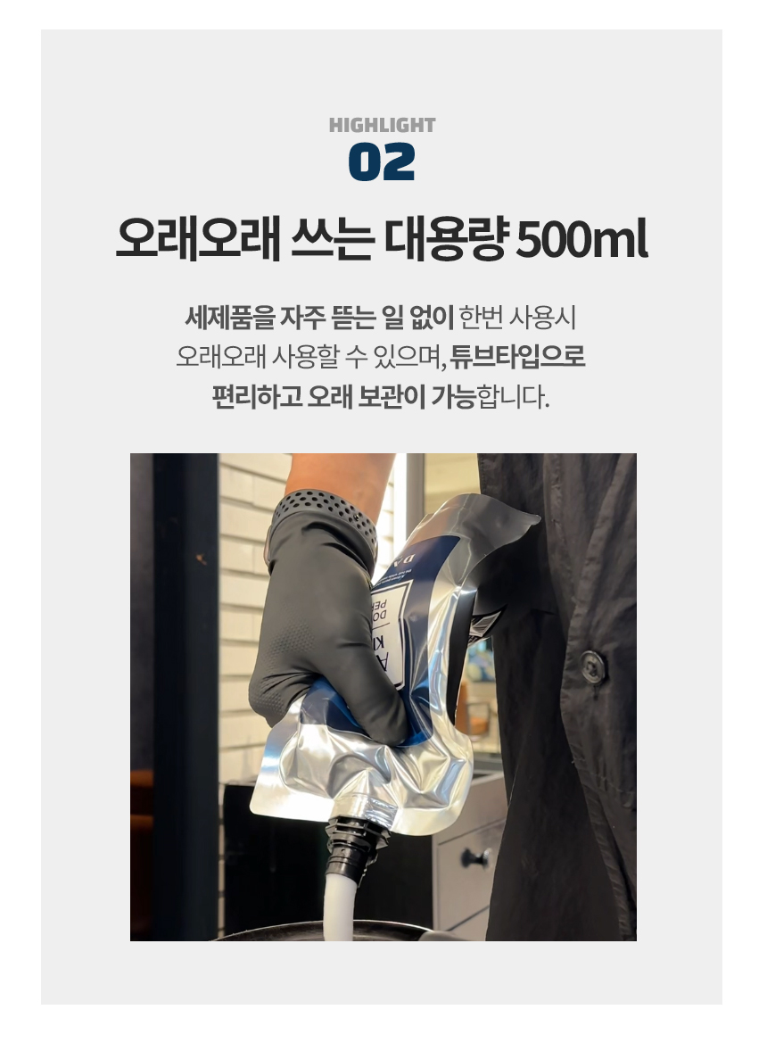 올킬다운펌 올킬다운펌